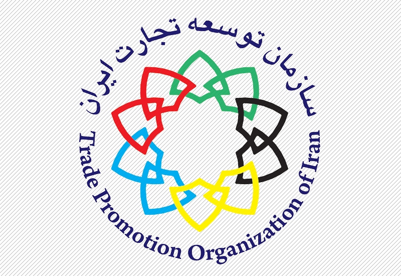 سازمان توسعه تجارت