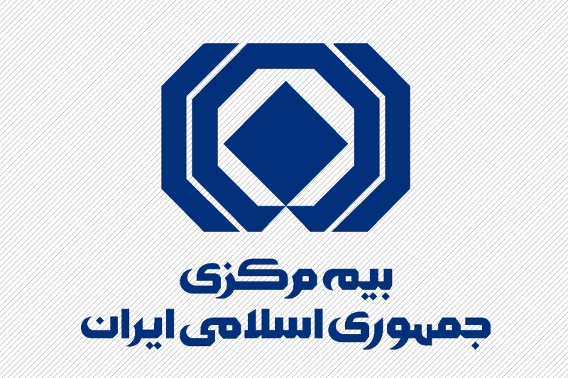 بیمه مرکزی - کراپشده