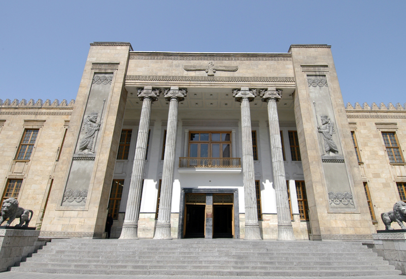 بانک
