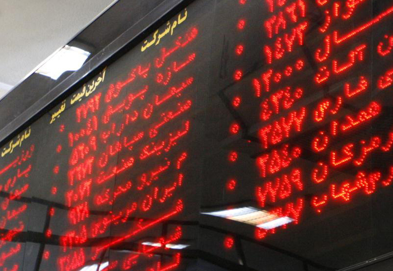بورس اوراق بهادار