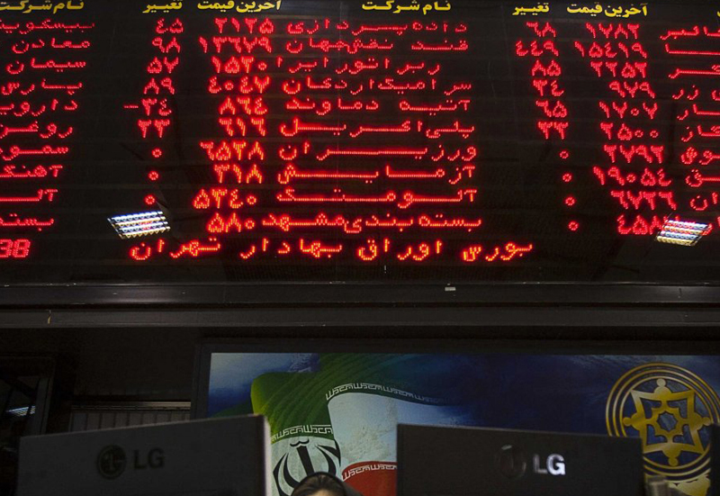 بورس اوراق بهادار