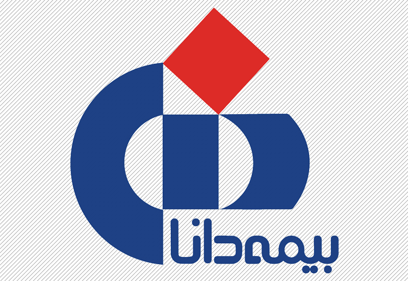 بیمه