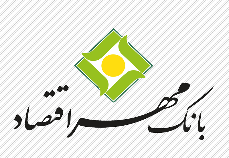 بانک مهراقتصاد