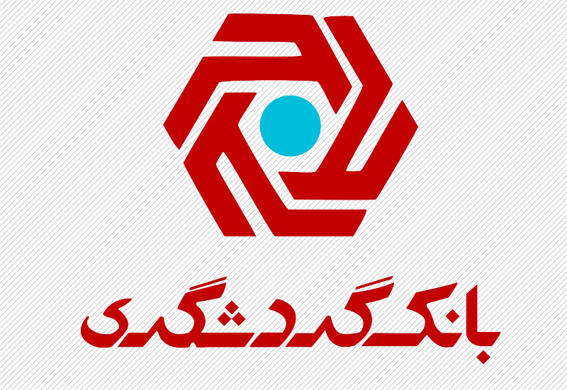 بانک گردشگری