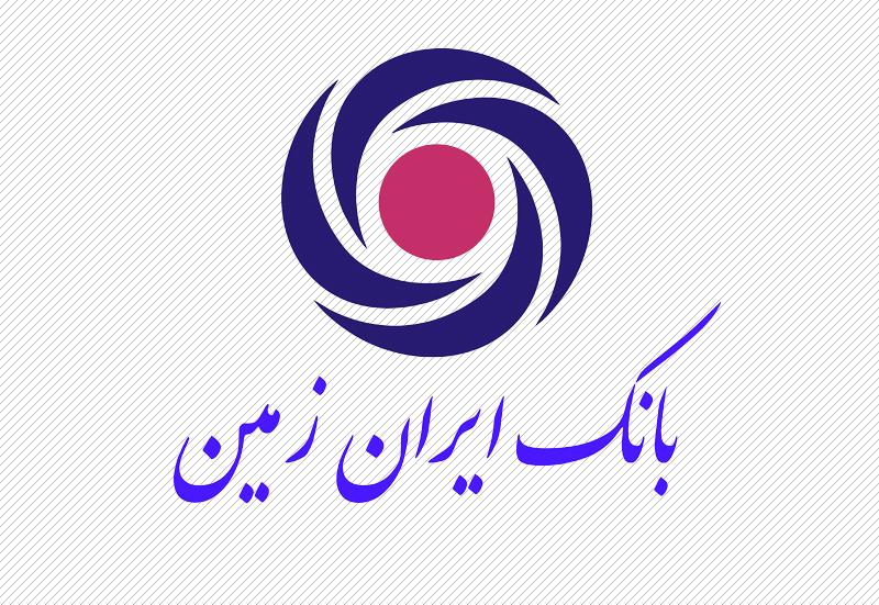 بانک ایران زمین