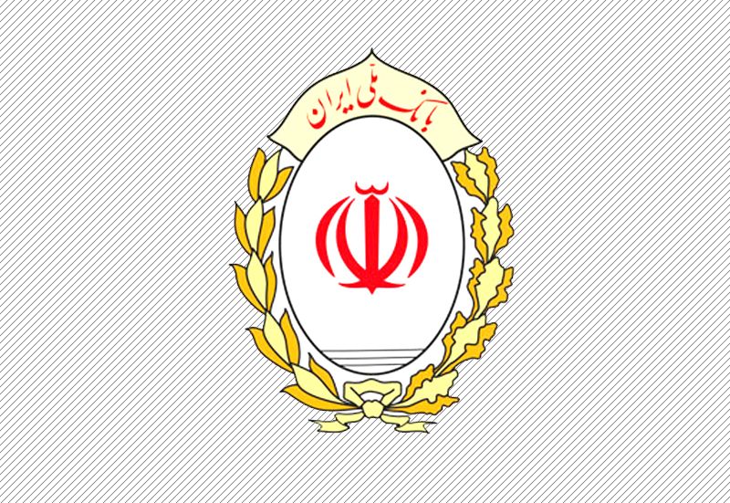 بانک