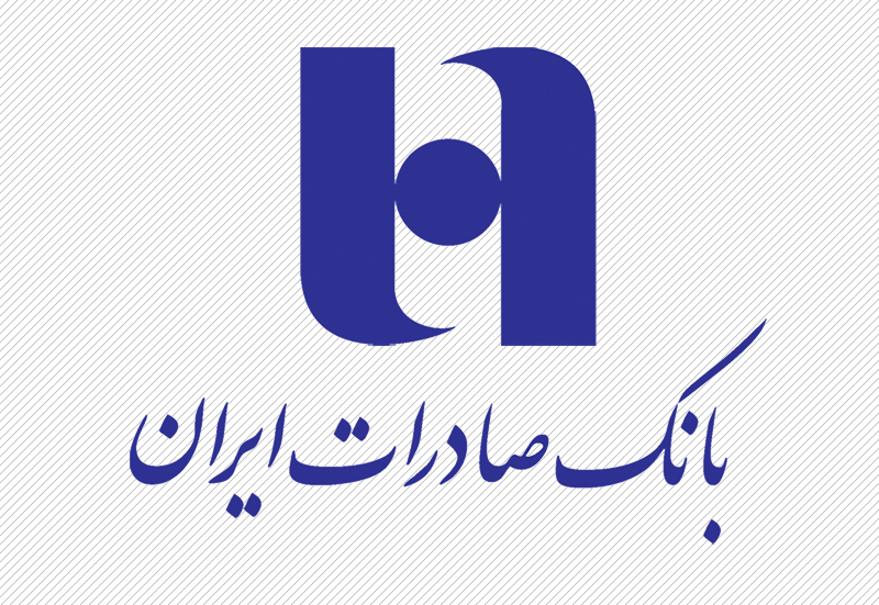 بانک صادرات ایران