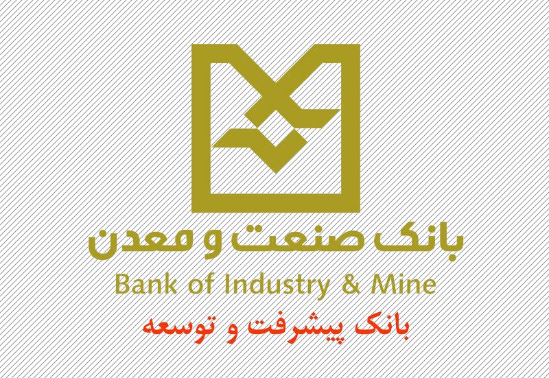 بانک