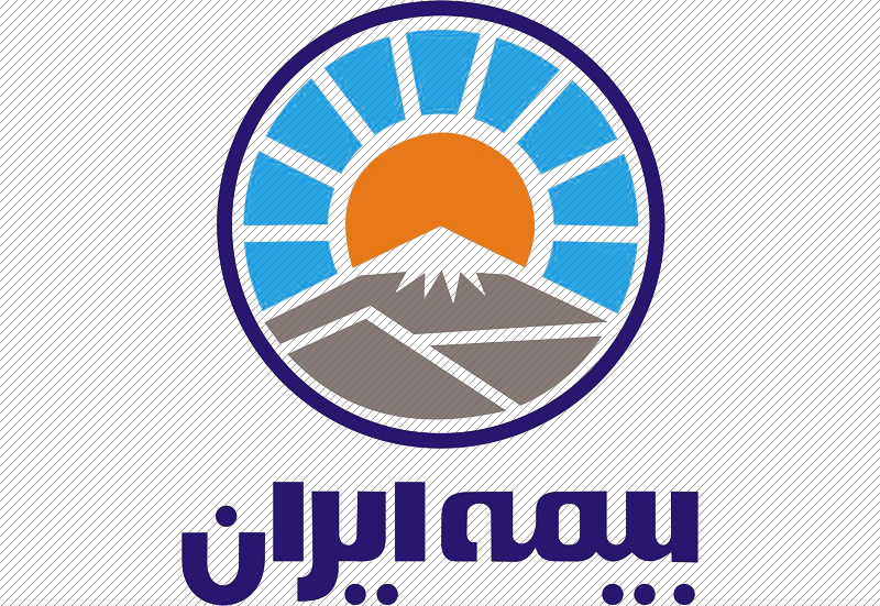 بیمه