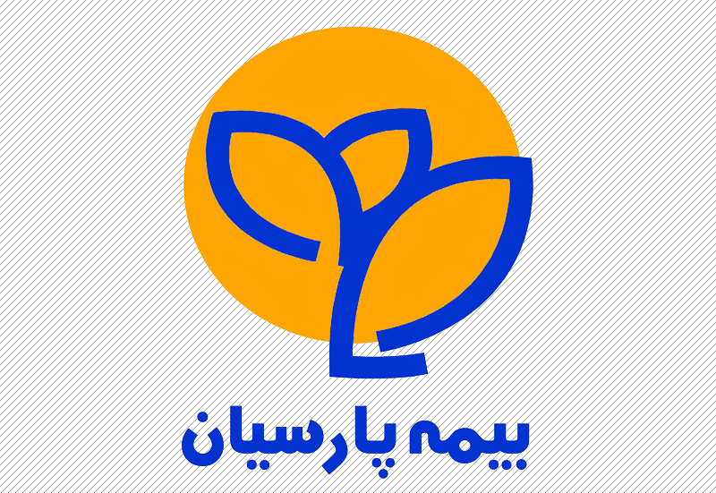 بیمه
