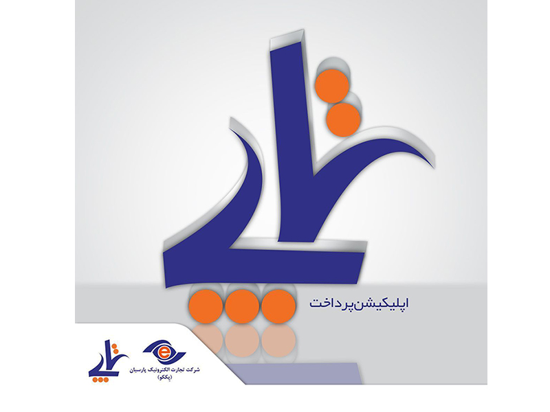 تاپ