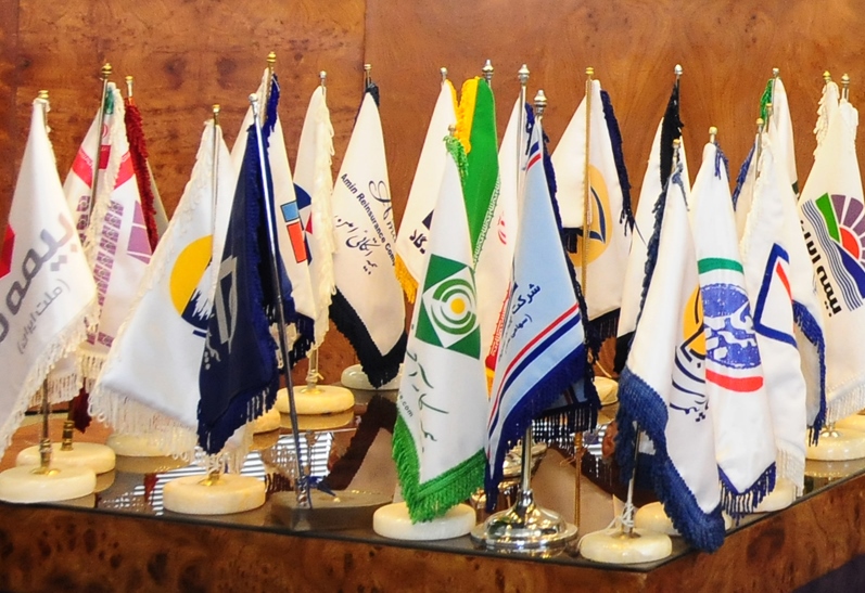 بیمه