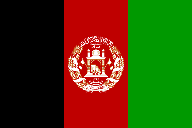 افغانستان