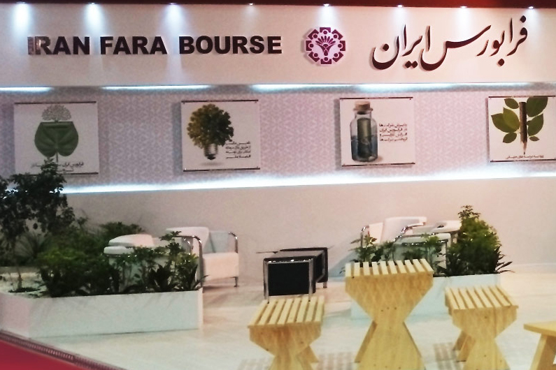 فرابورس ایران - کراپشده