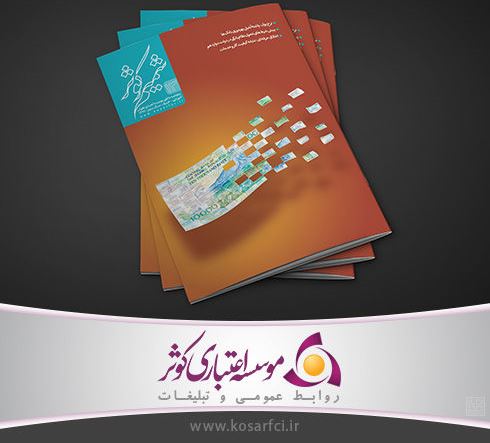 کوثر