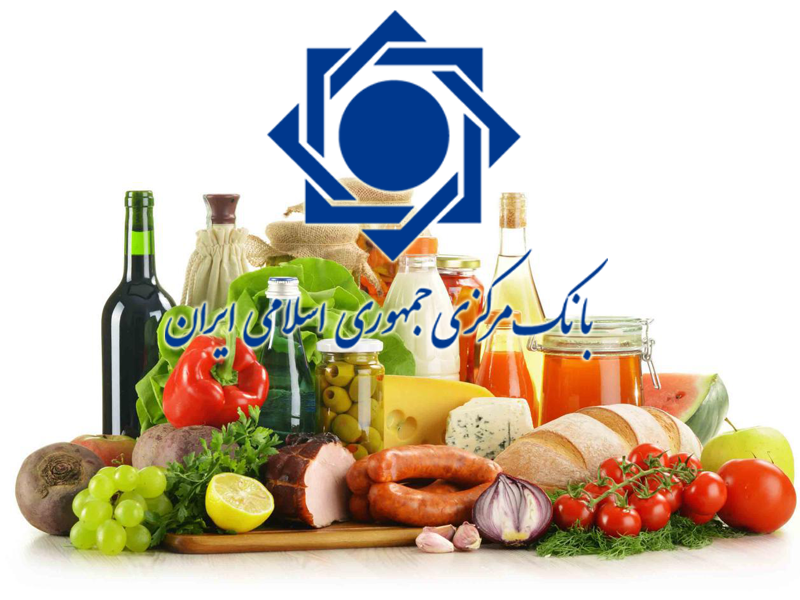 خرده فروشی