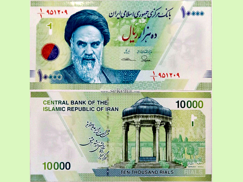 هزار تومانی جدید
