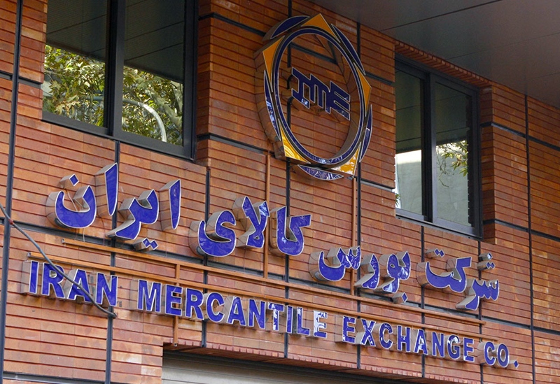 بورس کالا 