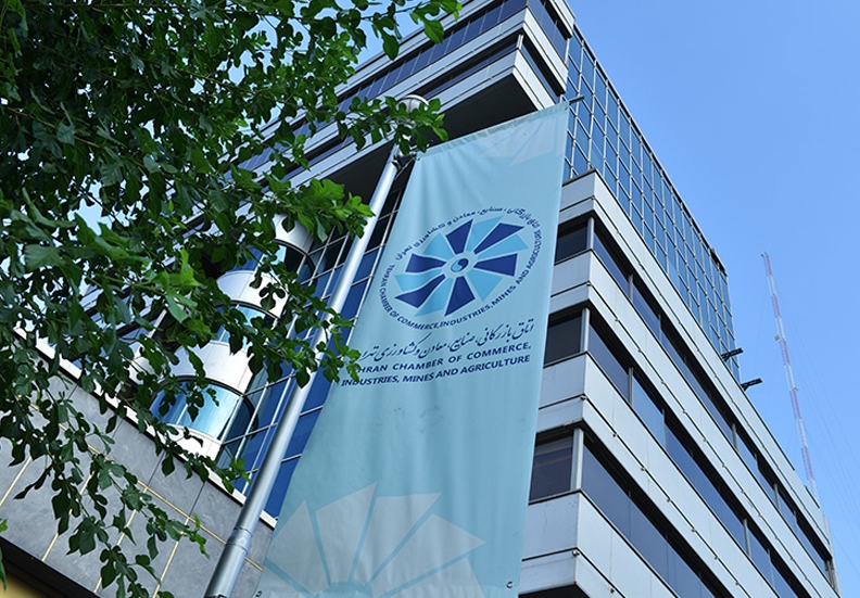 اتاق تهران