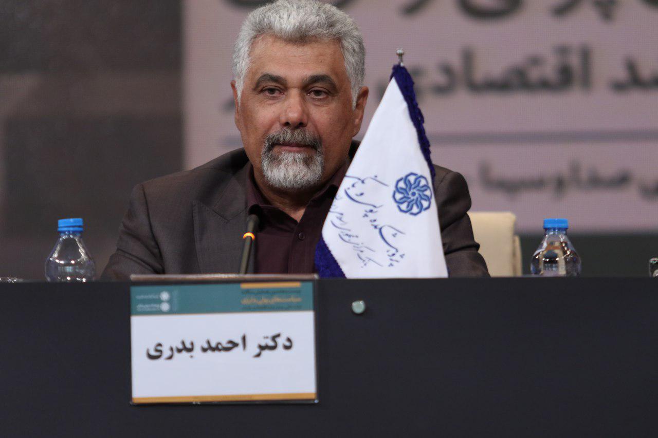 بدری