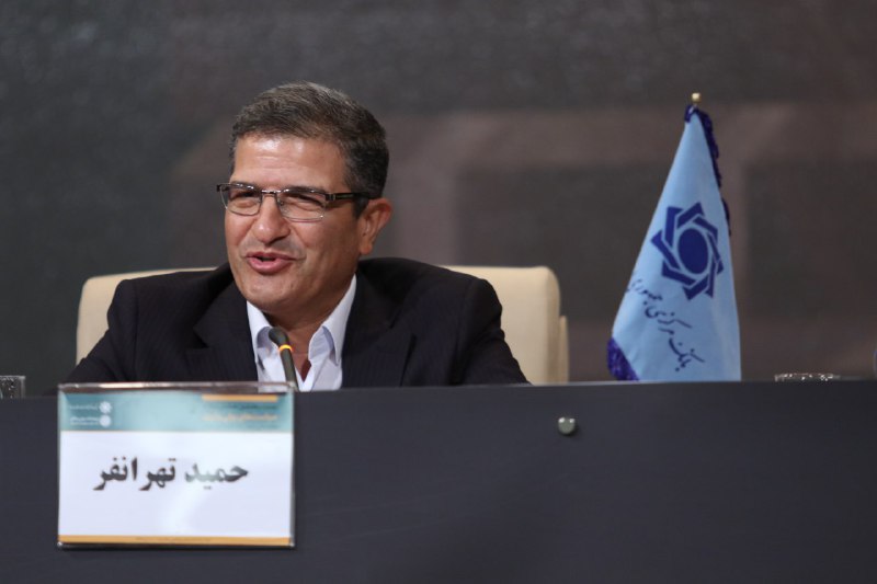 تهرانفر