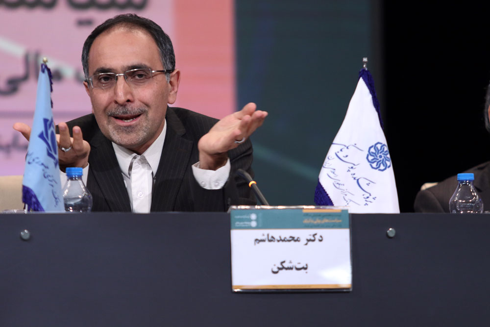 روز دوم همایش