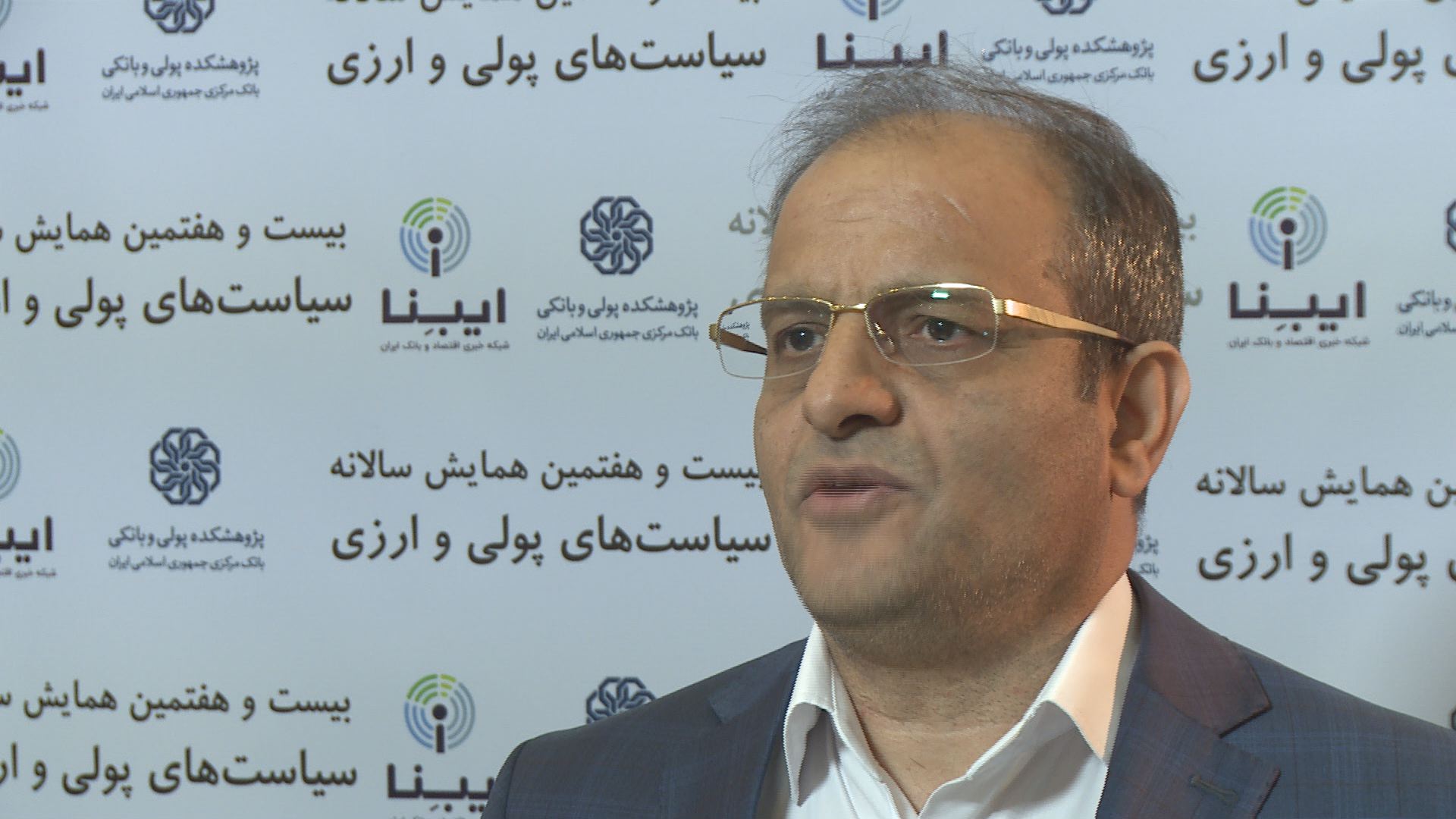 گفتگوهای همایش بیست و هفتم پولی و ارزی