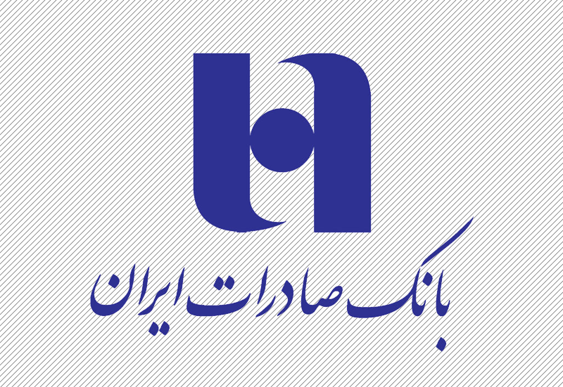 بانک صادرات ایران