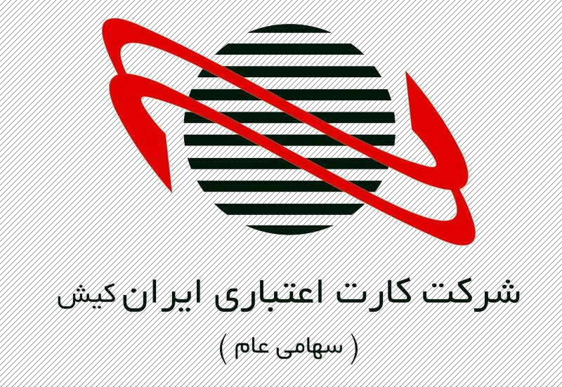 ایران کیش