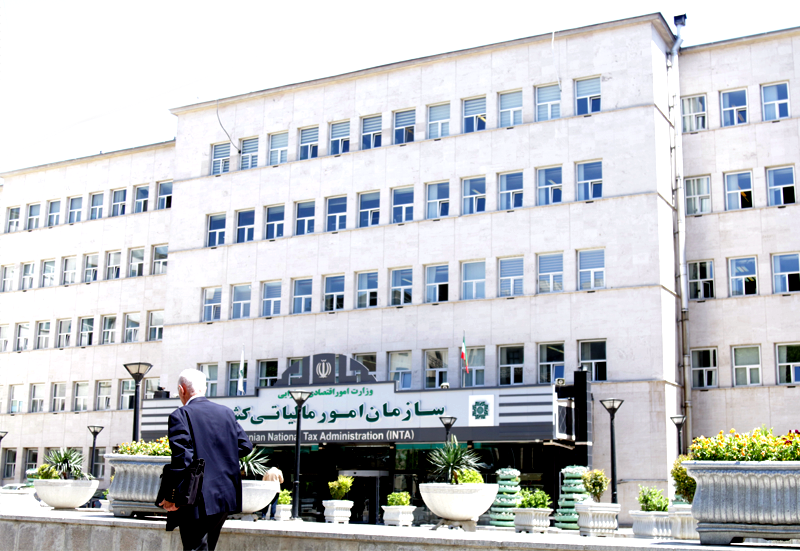 سازمان امور مالیاتی کشور