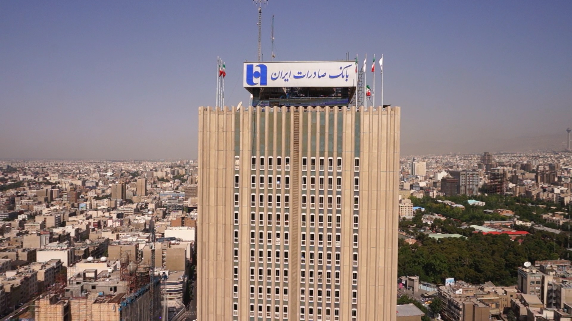 سپهر صادرات