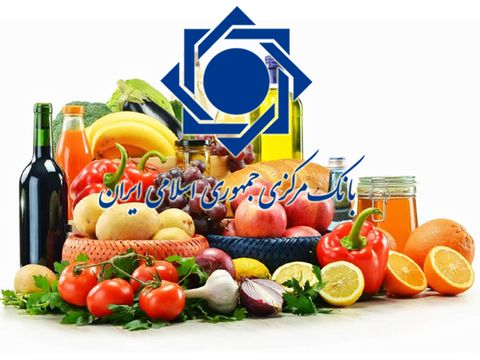 مواد خوراکی