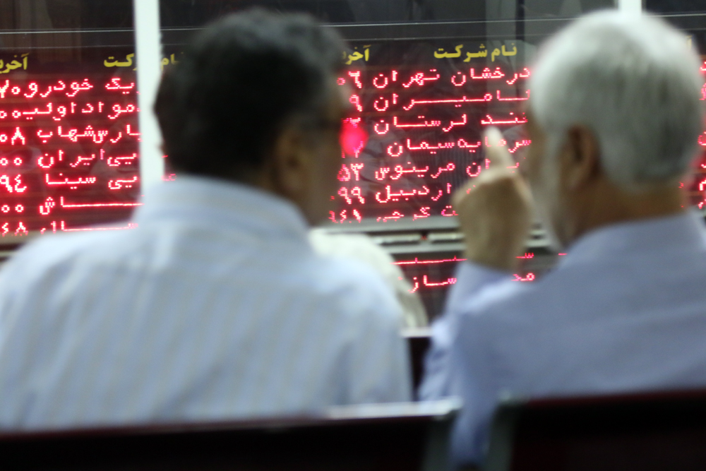 تالار شیشه‌ای در یک روز کاری