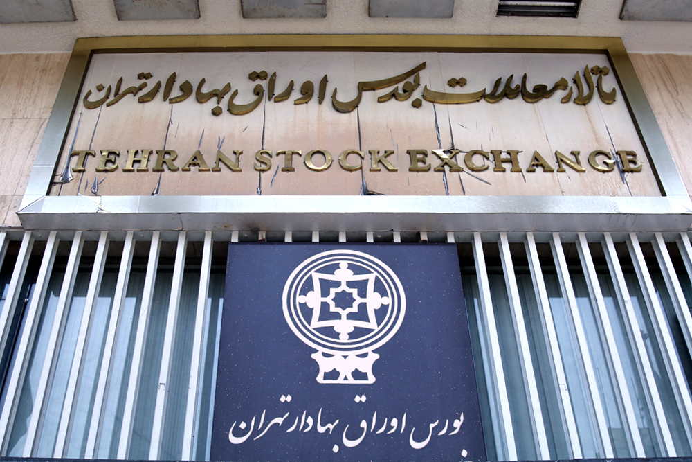 تالار شیشهای در یک روز کاری