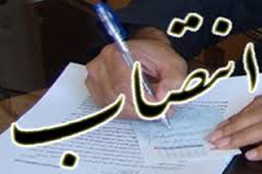 بانک ایران زمین