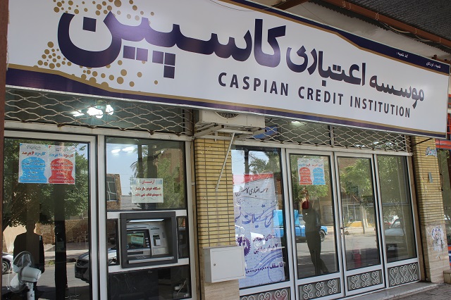 موسسه کاسپین