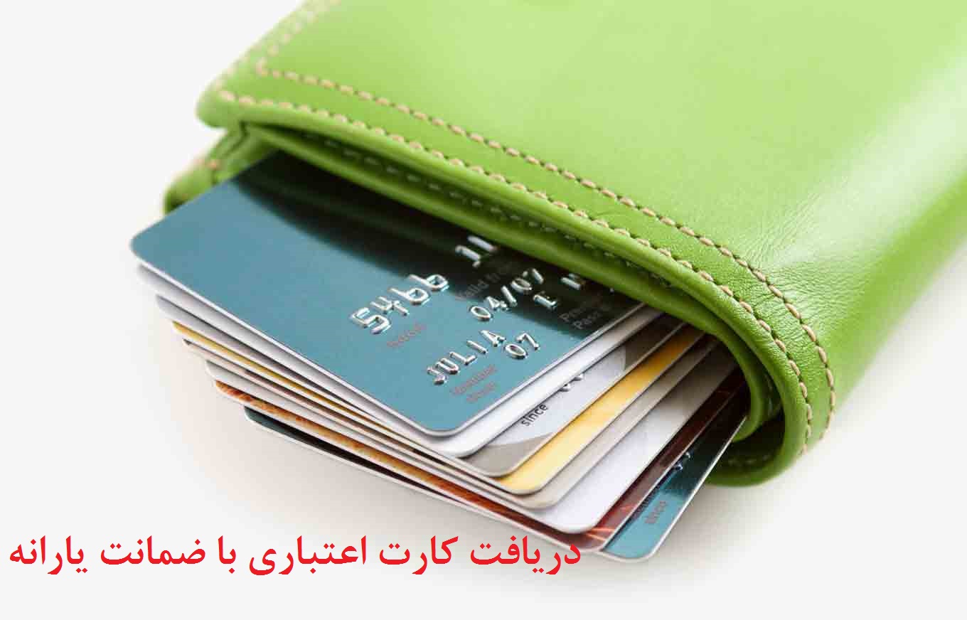 یاراکارت