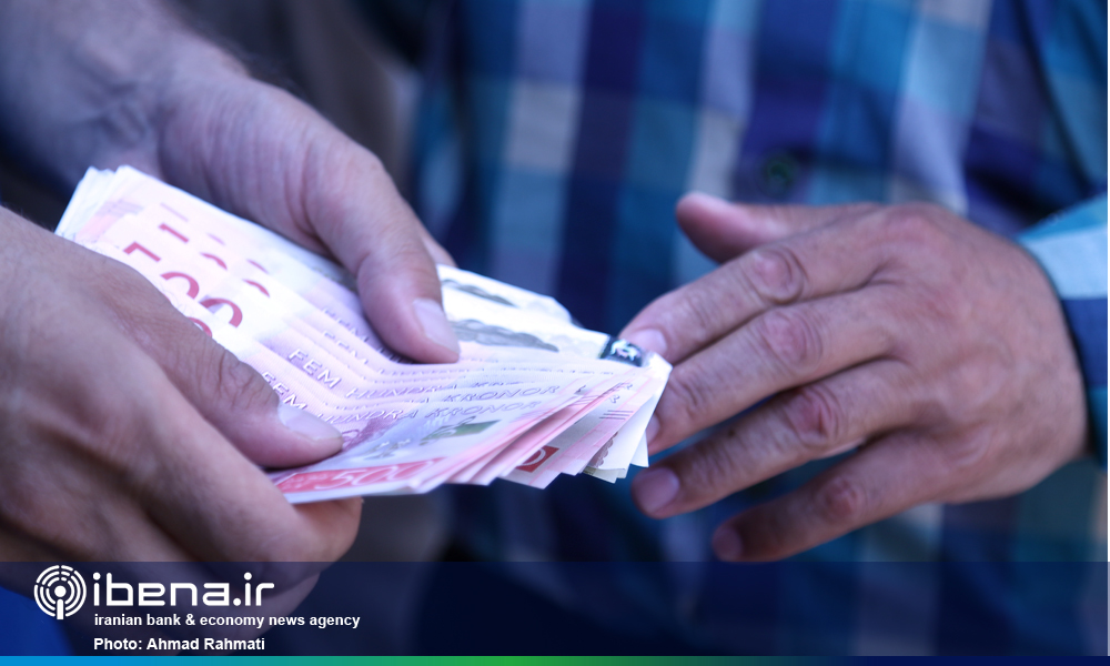 بازار ارز