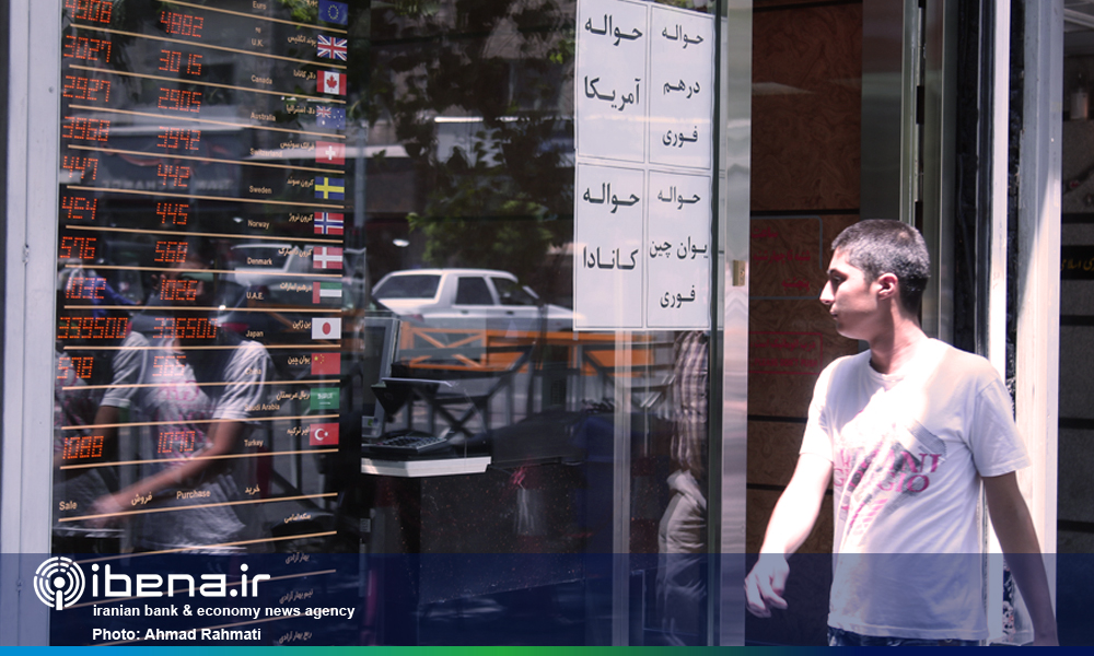 بازار ارز
