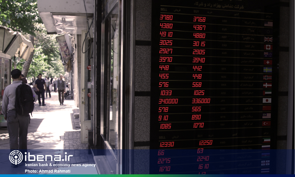 بازار ارز