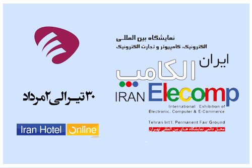 الکامپ