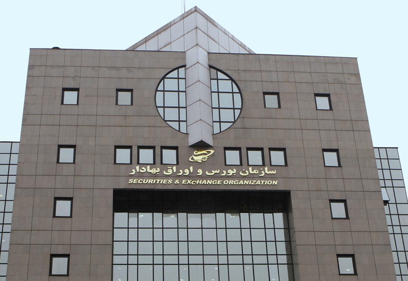 سازمان بورس