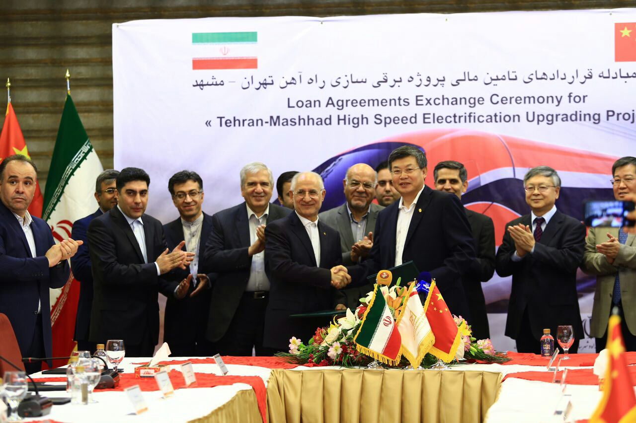 قرارداد با اگزیم بانک چین