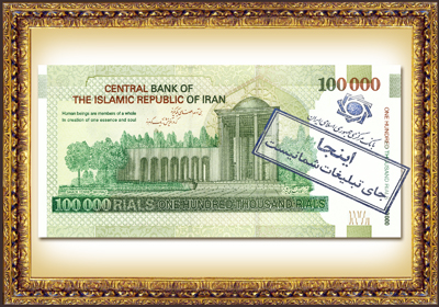 اسکناس