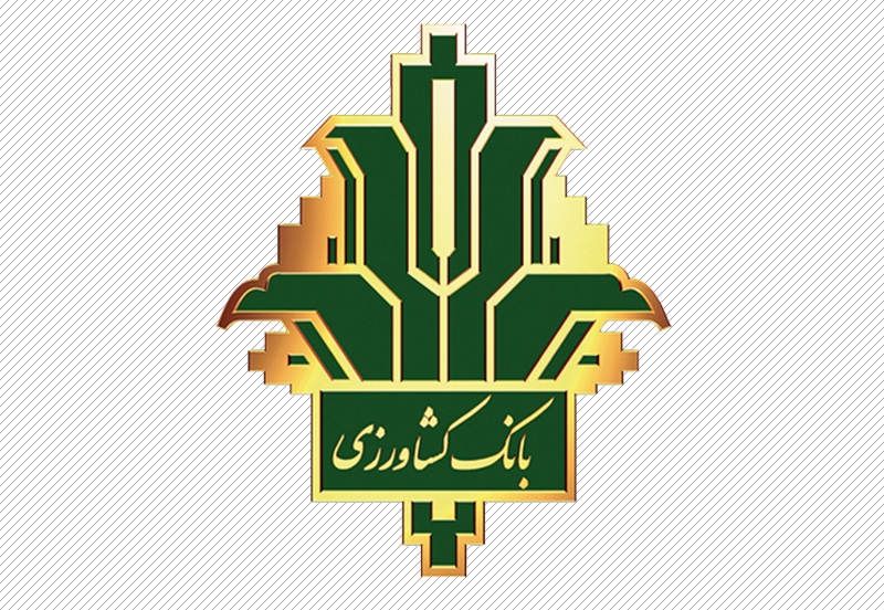 بانک کشاورزی