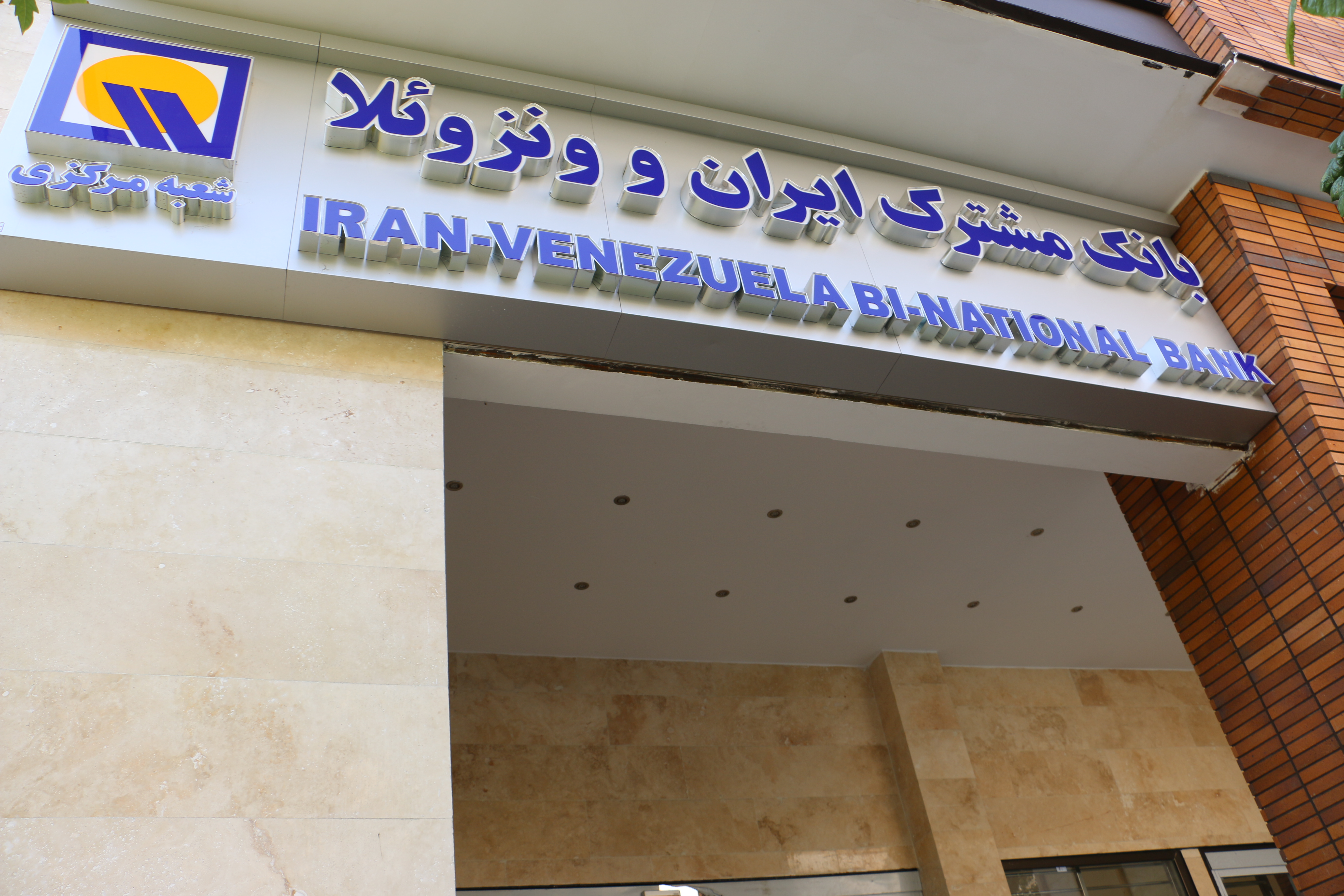 مجمع