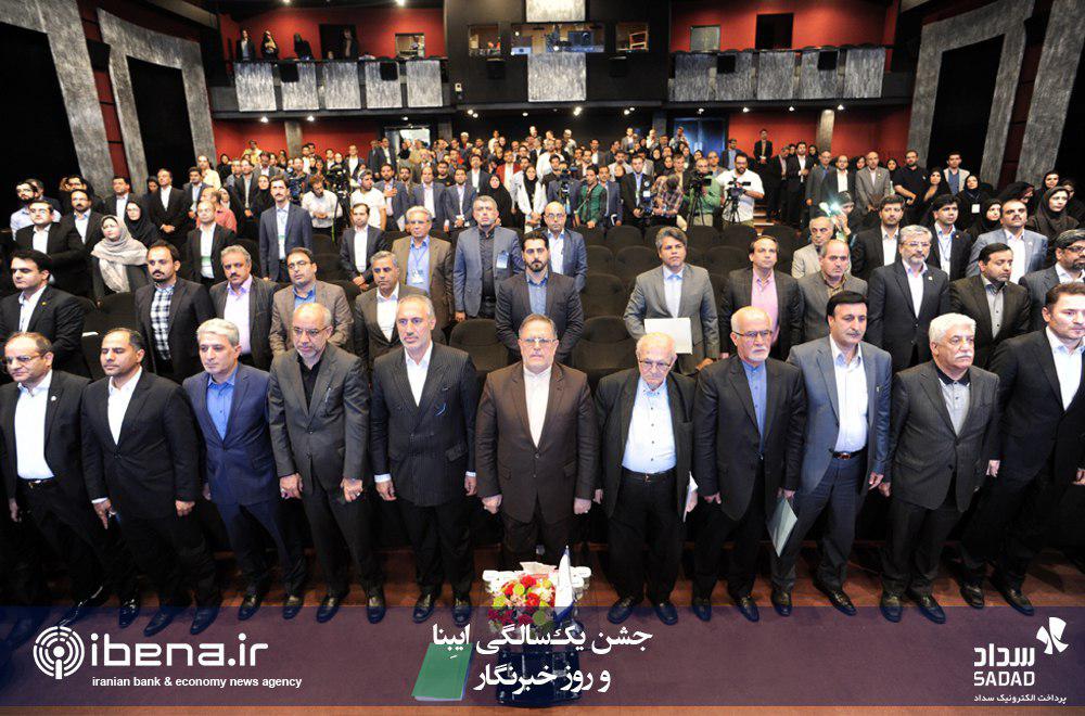 ایبنا