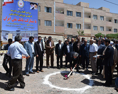 احداث مدرسه