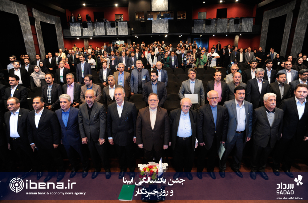 جشن یک سالگی ایبنا - روز خبرنگار