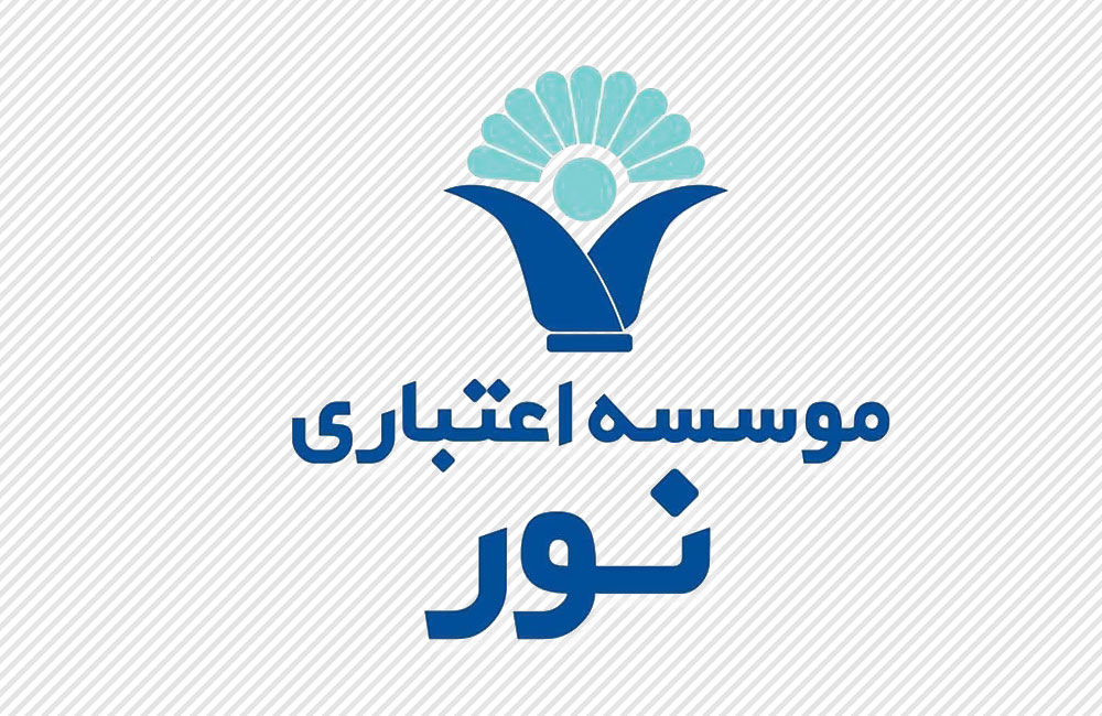 موسسه نور